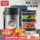 泰福高（TAFUCO）保溫飯盒超長保溫湯桶多層便攜24小時(shí)上班族學(xué)生便當(dāng)餐盒袋T2522