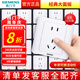 西門子（SIEMENS） 【清單報價】遠(yuǎn)景雅白色開關(guān)插座面板 暗裝86型 正五孔10只裝 開關(guān)