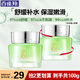 百雀羚（PECHOIN）面霜 水嫩倍現(xiàn)保濕精華霜 補(bǔ)水保濕鎖水日晚霜擦臉油保濕霜護(hù)膚品 新升級(jí) 50g