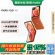 摩托羅拉moto razr 50 第五代折疊屏 3.6英寸大外屏 IPX8抗水 60萬次折疊認(rèn)證 5GAI手機(jī) 熱愛橙12+512GB【國家補(bǔ)貼】