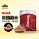 漢鼎藥酒米窩料魚(yú)餌打窩藥米鯽魚(yú)底窩料野釣鯉魚(yú)大米酒米餌料配方