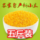 品質(zhì)東北雜糧農家小米新米 黃小米小黃米谷雜糧5斤10斤散裝 小米5斤