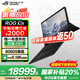 ROG幻X 2025【國家補貼20%】 銳龍AI MAX 13.4英寸觸控二合一游戲本筆記本電腦 MAX+ 395 8060S 128G 1TB高速固態(tài)硬盤 2.5K 180Hz P3廣色域