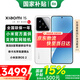小米（MI）小米15 新品5G小米手機(jī) 手機(jī)小米15 國(guó)家補(bǔ)貼 小米手機(jī)15 白色 12GB+256GB 【官方標(biāo)配】