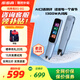 步步高步步高點(diǎn)讀筆R5 詞典筆翻譯筆掃描筆 英語(yǔ)電子詞典 小學(xué)專(zhuān)屬課本同步掃讀翻譯機(jī)翻譯器 詞典筆R5 8GB 官方標(biāo)配