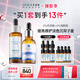 優(yōu)斐斯（uface）傳明酸+煙酰胺雙子星精華套裝氨甲環(huán)酸 提亮膚色修護(hù) 傳明酸+煙酰胺雙子星組合精華液