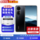 華為P50 華為P50pro 二手華為手機(jī) 華為手機(jī)p50 二手手機(jī) P50Pro P50E 曜金黑 99新 8+256G【精美配件禮包】