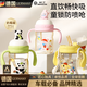 WCZ德國(guó)PPSU嬰兒童學(xué)飲杯吸管牛奶杯喝水杯子6個(gè)月以上直飲寶寶奶瓶 6月齡+推薦重力球 280ml
