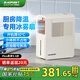 藍寶（BLAUPUNKT）【廚房快速降溫】冰霧扇冷風(fēng)空調扇制冷小型壁掛電風(fēng)扇加濕水冷風(fēng)扇冷風(fēng)機防油煙節能低噪 【升級降噪-X5S】 速降10℃