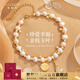 梵哲詩足金枝玉葉珍珠手鏈女款2025年新款999黃金福牌轉(zhuǎn)運(yùn)珠手串送女友 【黃金福牌】金枝玉葉珍珠手鏈