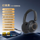 YTFY柏林之聲頭戴無線藍牙耳機主動降噪HIFI游戲電競耳麥臺式2.4G四模 【幻境黑】