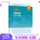 2025預防醫(yī)學中級同步習題2026全國衛(wèi)生專業(yè)技術(shù)資格考試人衛(wèi)版疾病控制361公共衛(wèi)生362婦幼保健364健康教育365人民衛(wèi)生出版社旗艦店
