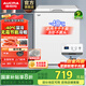 澳柯瑪（AUCMA）100升風(fēng)冷無(wú)霜冰柜家用小型冷柜-40°電子溫控冷凍柜冷藏柜商用母嬰雪糕柜節(jié)能省電低溫 BC/BD-100WHNE 100L