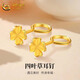 中國(guó)黃金（CHINA GOLD）四葉草黃金耳釘女時(shí)尚花型足金轉(zhuǎn)運(yùn)耳飾520生日禮物送老婆女友 中金禮盒+四葉草耳釘【一對(duì)】約1.3g