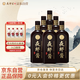 夜郎古 夜郎醬(光瓶)  醬香型白酒 53度 500ml*6瓶 整箱裝（含禮袋）