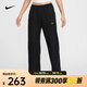 耐克（NIKE）Sportswear Chill Terry 女子中腰法式毛圈運(yùn)動(dòng)褲 HF6459-010 S