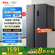 TCL 521升對開門雙開門大容量冰箱 63cm超薄 變頻一級能效 一體雙變頻風冷無霜對開門冰箱 R521T3-S 晶巖灰