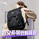 安踏凱里·歐文系列丨雙肩包男女大容量時(shí)尚書包運(yùn)動訓(xùn)練健身籃球背包