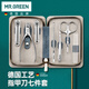 MR.GREEN德國指甲刀套裝工具指甲剪甲溝炎專用鉗進口禮物7件套Mr-6606DG