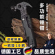 簡(jiǎn)約妮卡多功能鉗錘戶外扳手折疊鉗子帳篷野外露營(yíng)地釘錘生存刀應(yīng)急工具d1 黑色多功能鉗錘