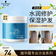 施華蔻專業(yè)（Schwarzkopf Professional） 專業(yè)線水漾精華滋養(yǎng)洗發(fā)水 護(hù)發(fā)果香修護(hù)毛躁干枯受損發(fā)質(zhì)洗發(fā)露 水漾精華深層補(bǔ)水發(fā)膜500ml