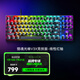 雷蛇（Razer）獵魂光蛛v3專業(yè)版系列 模擬光軸電競(jìng)游戲辦公便攜鍵盤(pán) 第二代雷蛇模擬光軸可調(diào)節(jié)觸發(fā) 獵魂光蛛V3X 競(jìng)技版-線性紅軸