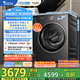 小天鵝（LittleSwan）滾筒洗衣機(jī)全自動家用 純平【小烏梅3.0 TG10VE40】以舊換新 10公斤 一級能效 家電國家補(bǔ)貼20%