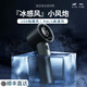 標桿鷹風(fēng)寶手持小風(fēng)扇小風(fēng)炮迷你工作便攜式無(wú)葉渦輪電風(fēng)扇充電隨身掛脖扇子金屬金屬機身小風(fēng)扇 星空灰色 5000mAh