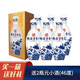 賒店老酒清青花 濃香型白酒 52度白酒整箱 純糧酒 河南名酒 純糧釀造 52度 500mL 6瓶