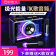 好牧人藍(lán)牙音箱電腦桌面話筒音響一體機(jī)自帶聲卡無線k歌唱歌神器兒童麥克風(fēng)戶外專業(yè)家庭ktv卡拉ok娛樂