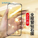 Smorss【2片裝】適用iPhone8 Plus/7Plus/6sPlus鋼化膜 蘋果8P/7p/6sPlus手機(jī)膜全屏覆蓋保護(hù)膜 黑色