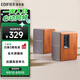 漫步者（EDIFIER）R1200TII 2.0電腦音響 筆記本臺(tái)式機(jī)桌面音響 書(shū)架音箱