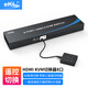 eKL高清HDMI KVM切換器8進(jìn)1出4K 8臺主機共享鼠標(biāo)鍵盤U盤顯示器USB打印機共享器帶遙控桌面控制器SH08