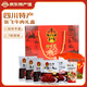 張飛 張飛牛肉禮盒四川成都閬中特產(chǎn)零食大禮包伴手禮855g送親朋 張飛禮盒-855g