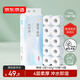 京東京造棉絨速溶有芯卷筒紙衛(wèi)生紙巾手廁紙4D壓花140g*30卷