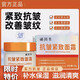 謎閨秀抗皺緊致面霜抗衰老提拉淡化細(xì)紋四季補(bǔ)水保濕老國(guó)貨男女士通用 體驗(yàn)裝【1瓶裝】