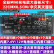 D90可內(nèi)接電池充電雙聲道款多功能藍(lán)牙功放板自制DIY音箱話筒音頻