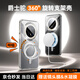 爵士駝【久用不發(fā)黃】適用華為mate70pro手機殼優(yōu)享版pro+保護套360°旋轉支架透明磁吸支點(diǎn)防摔全包男女 25新款丨解壓阻尼聲丨強力抗變黃 【華為Mate70Pro/Pro+/優(yōu)享版】通用