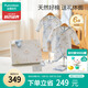 全棉時代嬰兒禮盒寶寶衣服新生禮物見面禮25年春款6件套66（無禮袋）