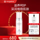 麥吉麗（Mageline）水養(yǎng)潤護三部曲系列套裝 呵護問題肌膚 提亮膚色 補水保濕 水養(yǎng)潤護精華35ml