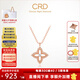 CRD克徠帝【現(xiàn)貨閃發(fā)】18K金四瓣花奢華鉆石項(xiàng)鏈女彩金套鏈 共約9分
