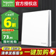 施耐德電氣 開關(guān)插座面板 86型暗裝家用墻壁電源插座面板 皓呈系列奶油白色 一開多控中途 開關(guān)