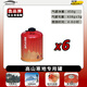 北岳戶(hù)外扁氣罐高山高原氣瓶露營(yíng)便攜野外爐子炊具瓦斯丁烷燃氣煤氣瓶 北岳大瓶【重約638克】6罐