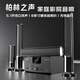ROBERILLINE柏林之聲家庭影院環(huán)繞音響家用電視K歌大功率重低音炮藍(lán)牙音箱 5.1家庭影院+話筒+帶屏點歌機
