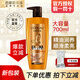 歐萊雅（LOREAL）洗發(fā)水700ml精油潤養洗發(fā)露女士柔順清潔止癢滋養護發(fā) 精油潤養洗發(fā)露 700ml*1瓶