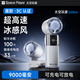 Space Player【3c認(rèn)證丨可制冷冰敷】太空玩家手持小風(fēng)扇2025新款高速冰敷便攜靜音超長續(xù)航隨身充電寶降溫神器 制冷小風(fēng)扇極光白丨33小時超長續(xù)航 9000mAh