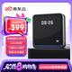 京東云無線寶AX6600雅典娜128G 家用路由器 WIFI6 高通5核 1G內(nèi)存 LED點(diǎn)陣屏 三頻Mesh