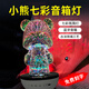 愛圓滿藍(lán)牙音箱低音炮音響網(wǎng)紅暴力熊小夜燈七彩幻彩氛圍燈光臥室擺件送女生朋友閨蜜生日禮物教師節(jié)禮物 藍(lán)牙音箱款-旋轉(zhuǎn)+音樂＋多色漸變