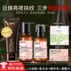 HBN早C晚A水乳晚霜套裝發(fā)光水視黃醇精華乳提亮緊致淡紋保濕生日禮物 【4件套】潔水乳+卸妝巾 送面膜