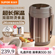 蘇泊爾保溫飯盒超長效保溫桶大容量多層316不銹鋼24小時學(xué)生上班保溫盒 暮咖灰【送提包 配餐具】3層2.5L